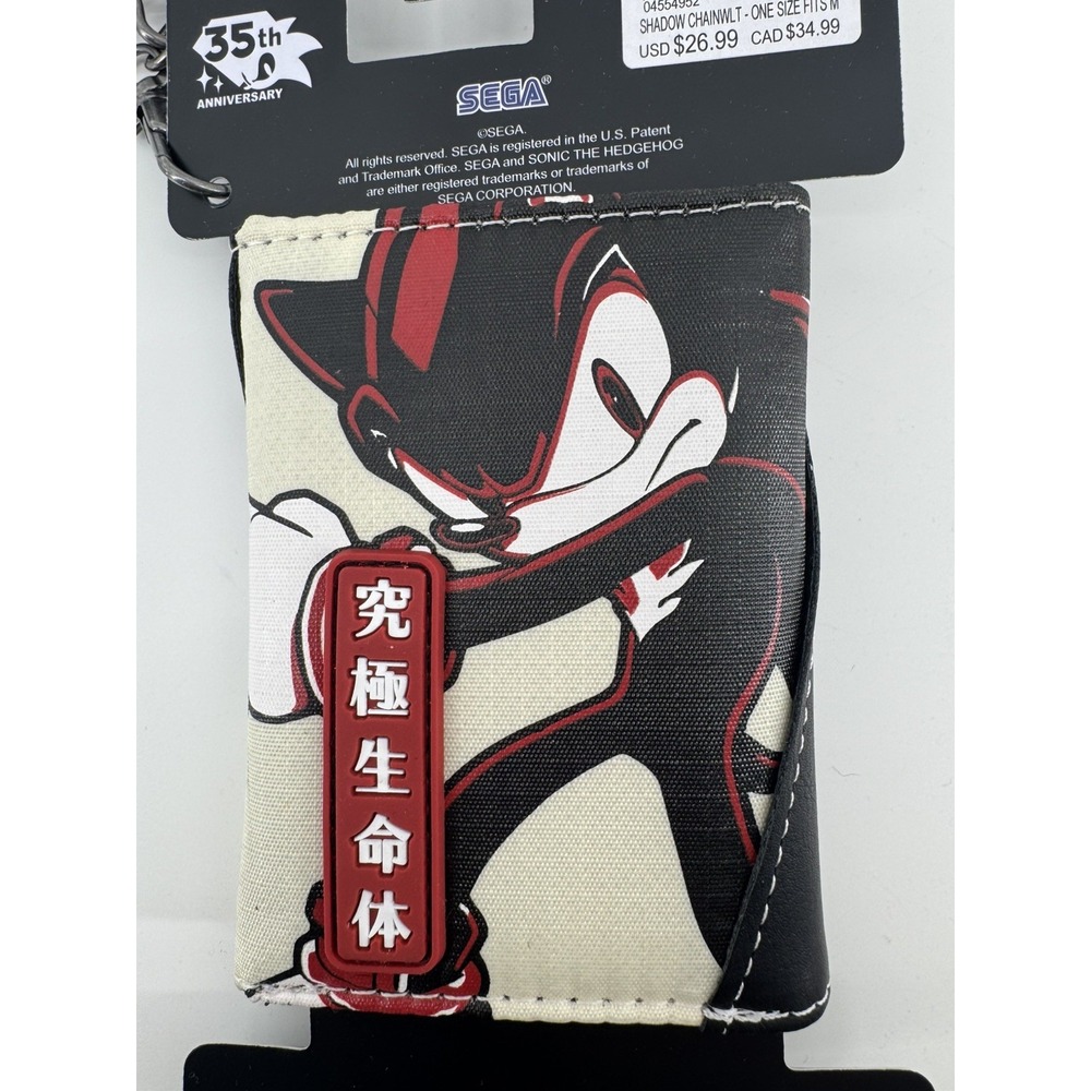 Shadow the Hedgehog Chain Wallet - Sonic the Hedgehog  NWT